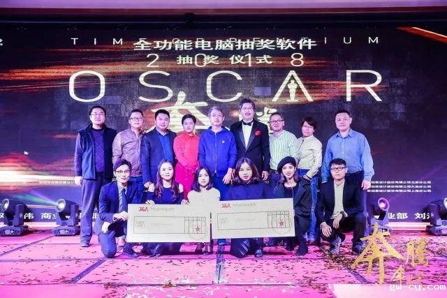 姜峰|J&Abetway开户网站2018年会颁奖