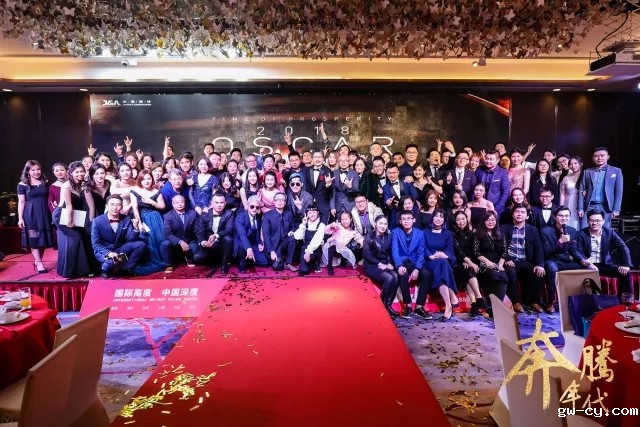 姜峰|J&Abetway开户网站2018年会合影