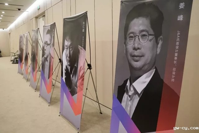 J&Abetway开户网站董事长/总设计师-姜峰先生参加深圳设计周SIID “大家论道” 设计论坛