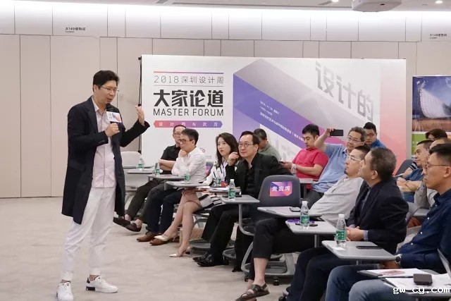 J&Abetway开户网站董事长、总设计师姜峰先生在2018深圳设计周SIID “大家论道”设计论坛