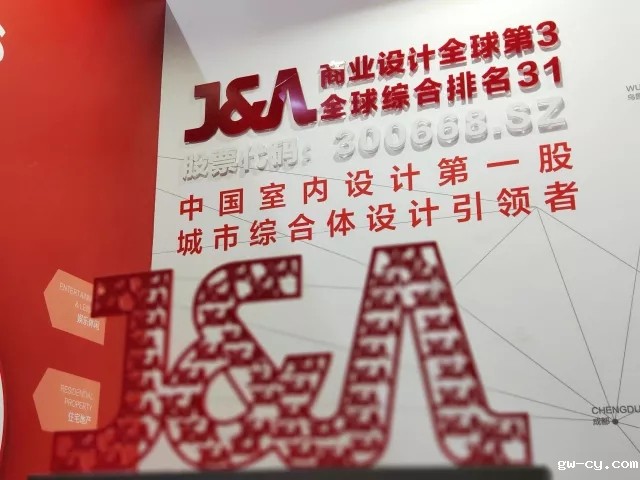 J&Abetway开户网站亮相2018文博会