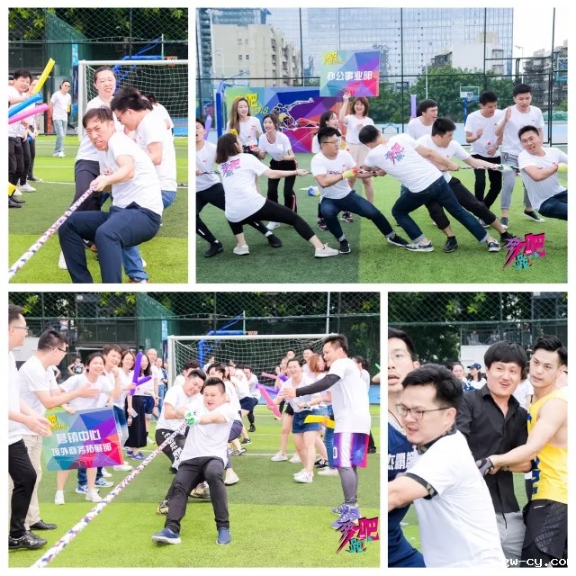 J&Abetway开户网站员工运动会-拔河比赛