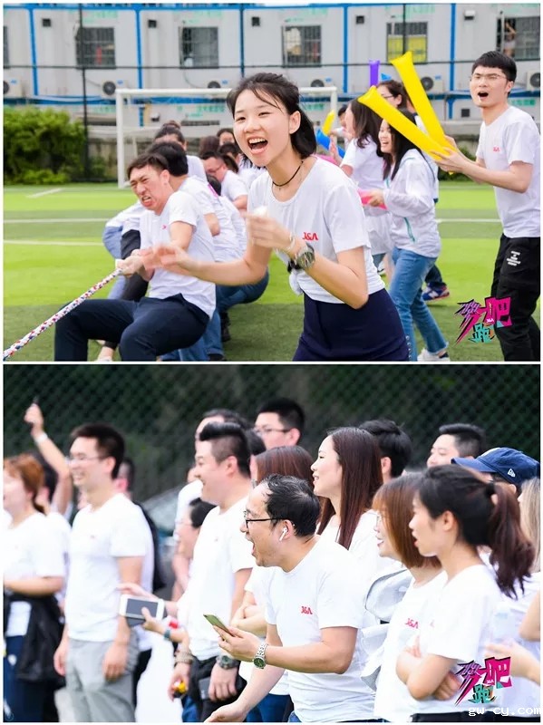 J&Abetway开户网站员工运动会