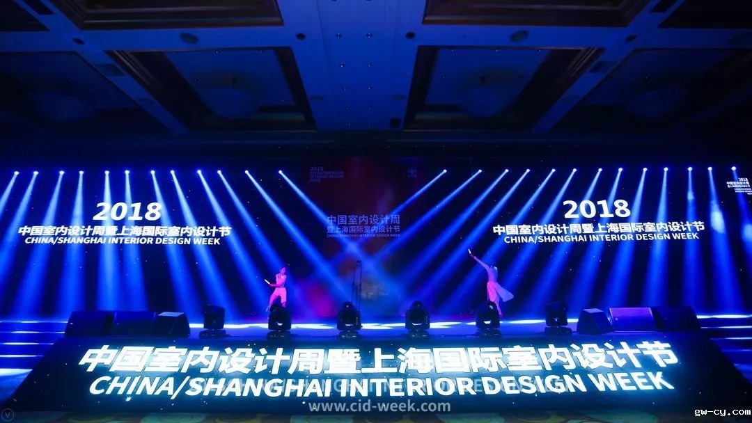 2018中国室内设计周暨上海国际室内设计节