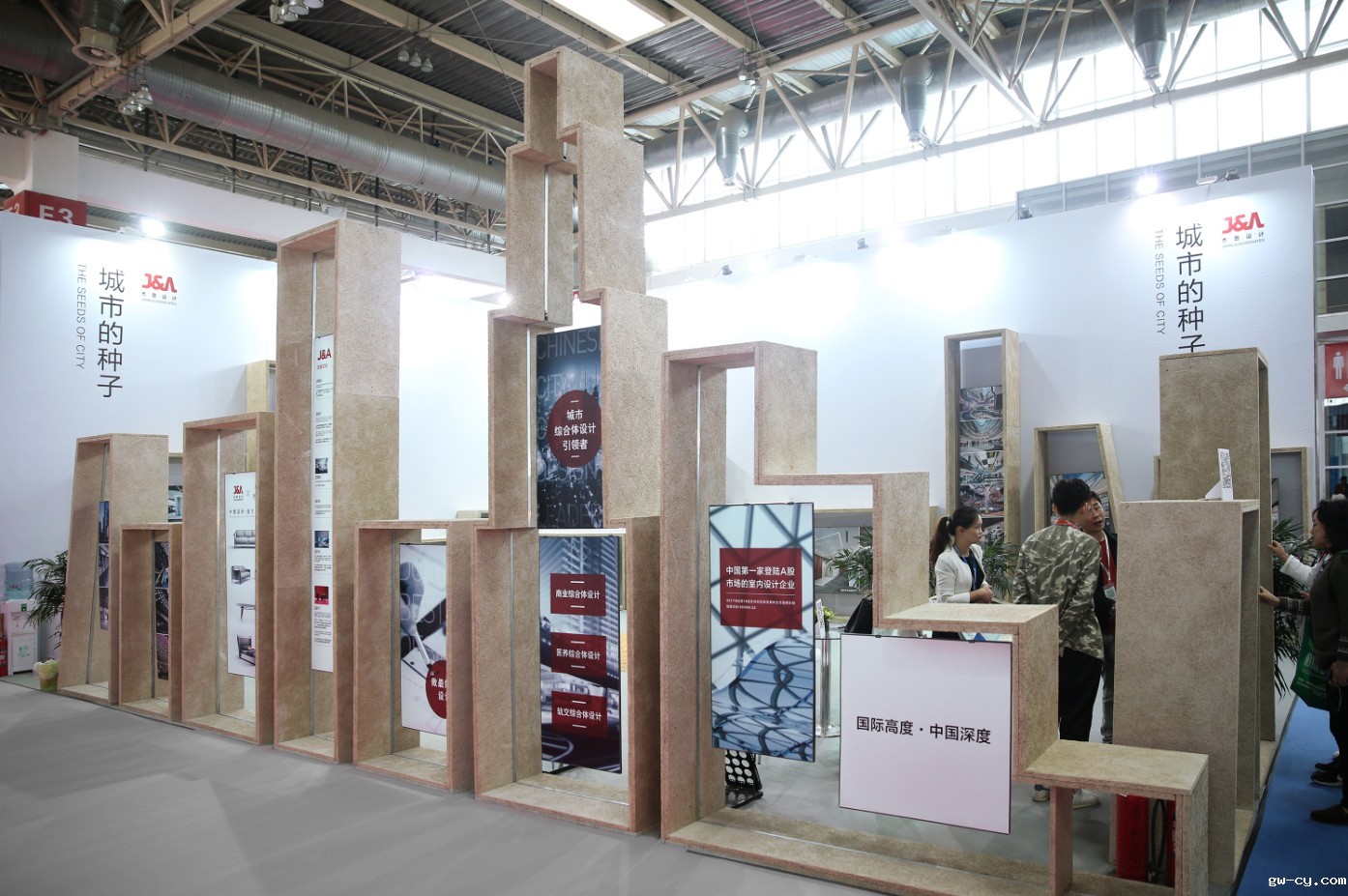 J&A innovation and environmental protection exhibition appeared in Beijing