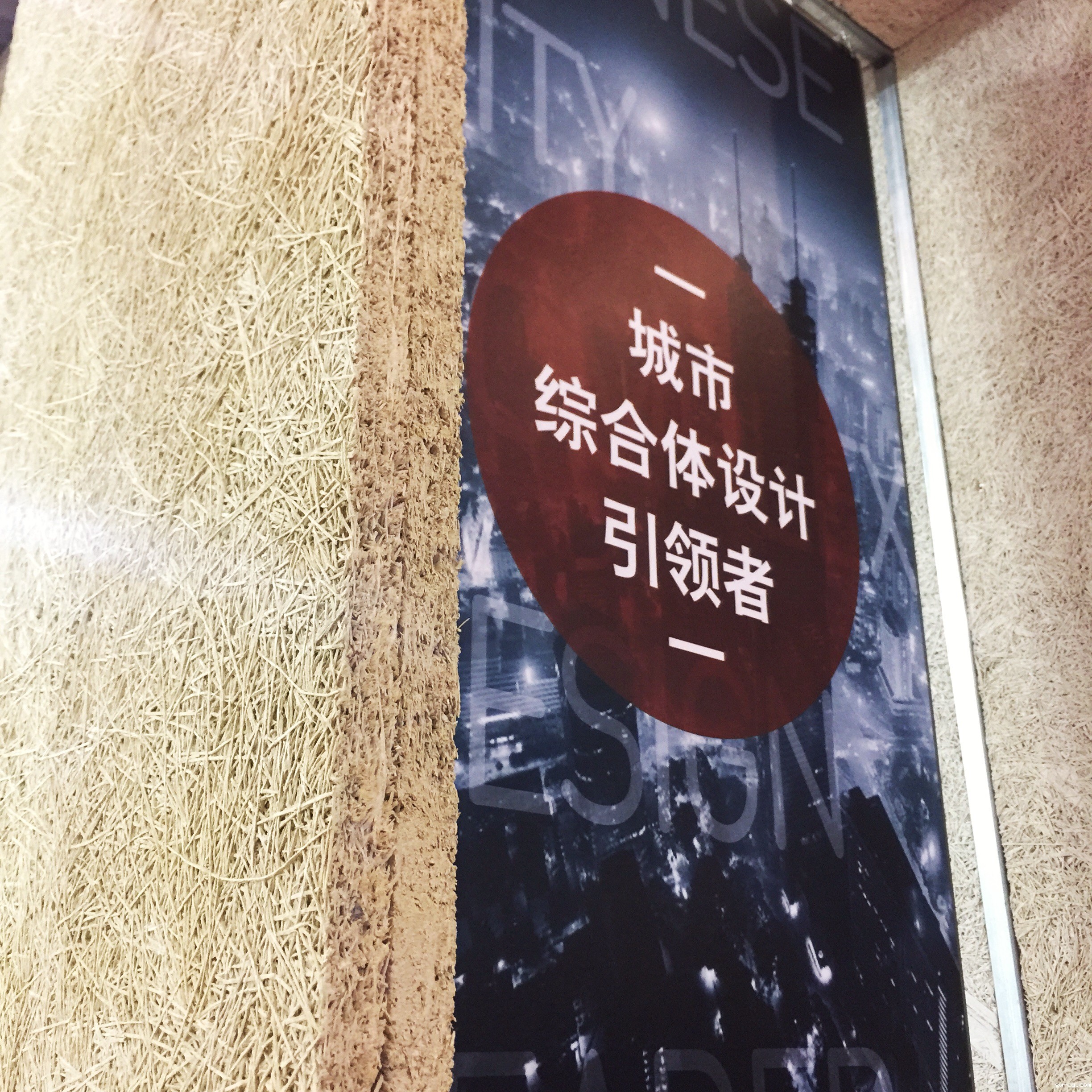 J&A innovation and environmental protection exhibition appeared in Beijing