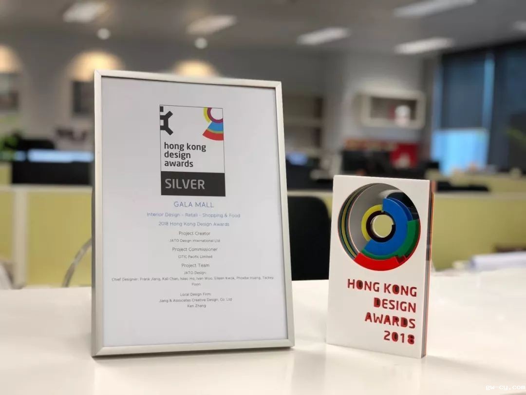 GALA MALL, created by J&A and its Hong Kong wholly-owned subsidiary JATO, won the 2018 Hong Kong Design Awards!