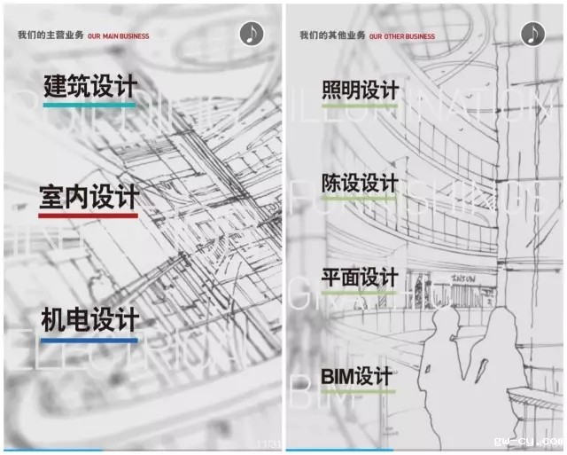 J&Abetway开户网站企业介绍H5版