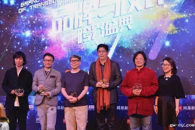 “中国设计有态度公益奖”颁奖-J&Abetway开户网站董事长/总设计师姜峰先生（右三）