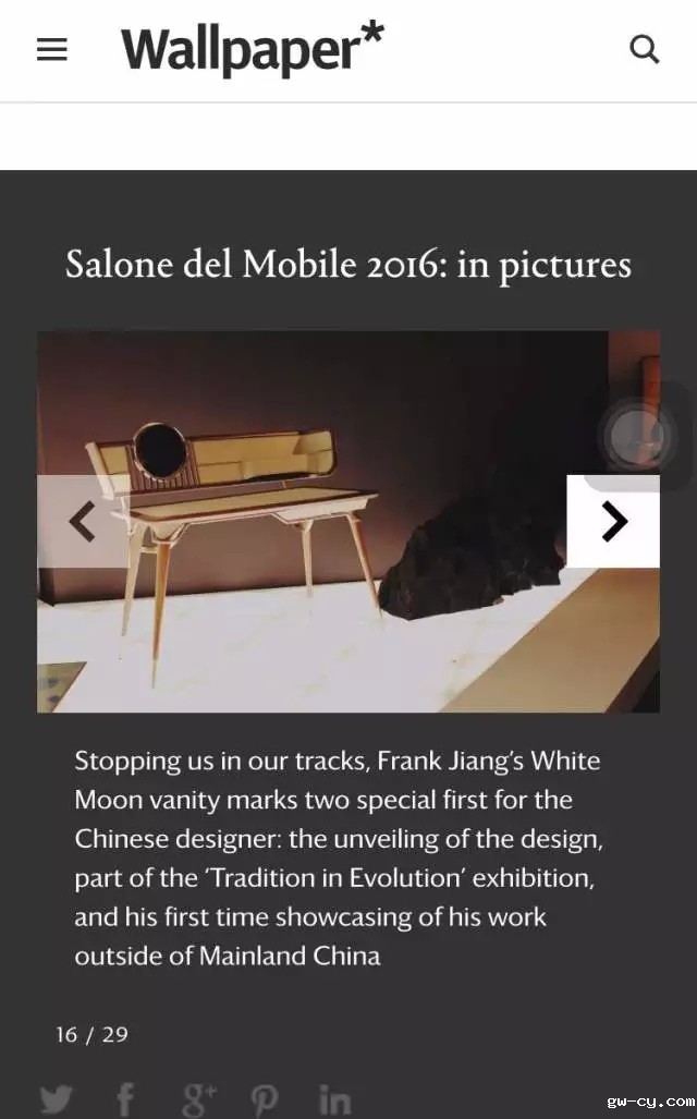 J&Abetway开户网站总设计师姜峰先生家具设计作品《素月》亮相2016米兰设计周