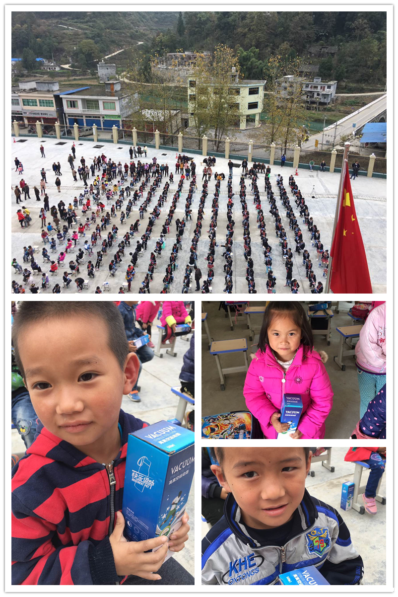 J&Abetway开户网站2016暖冬行动