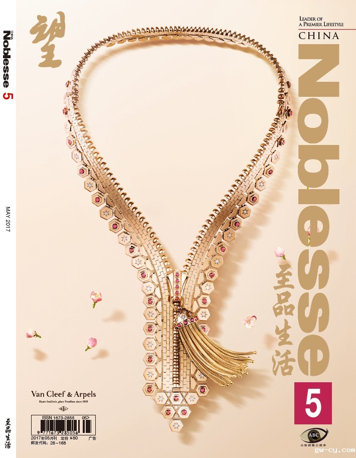 《Noblesse·至品生活》杂志对J&Abetway开户网站总设计师姜峰先生参加2017年米兰国际设计周的Melting Light（铄）系列设计作品及设计观点进行刊载报道