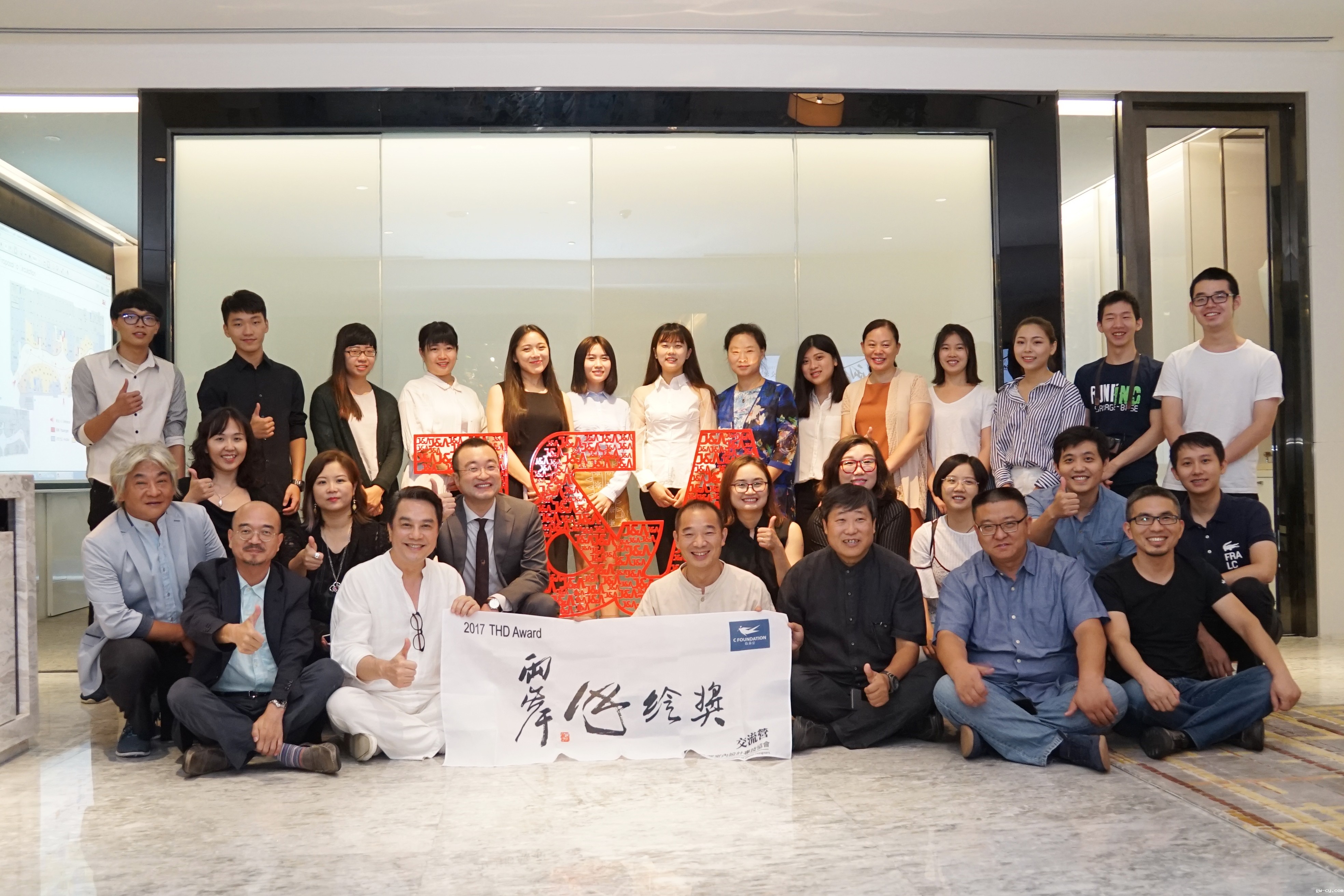 J&Abetway开户网站董事长、总设计师姜峰先生与台湾师生共同交流“设计无界”合影