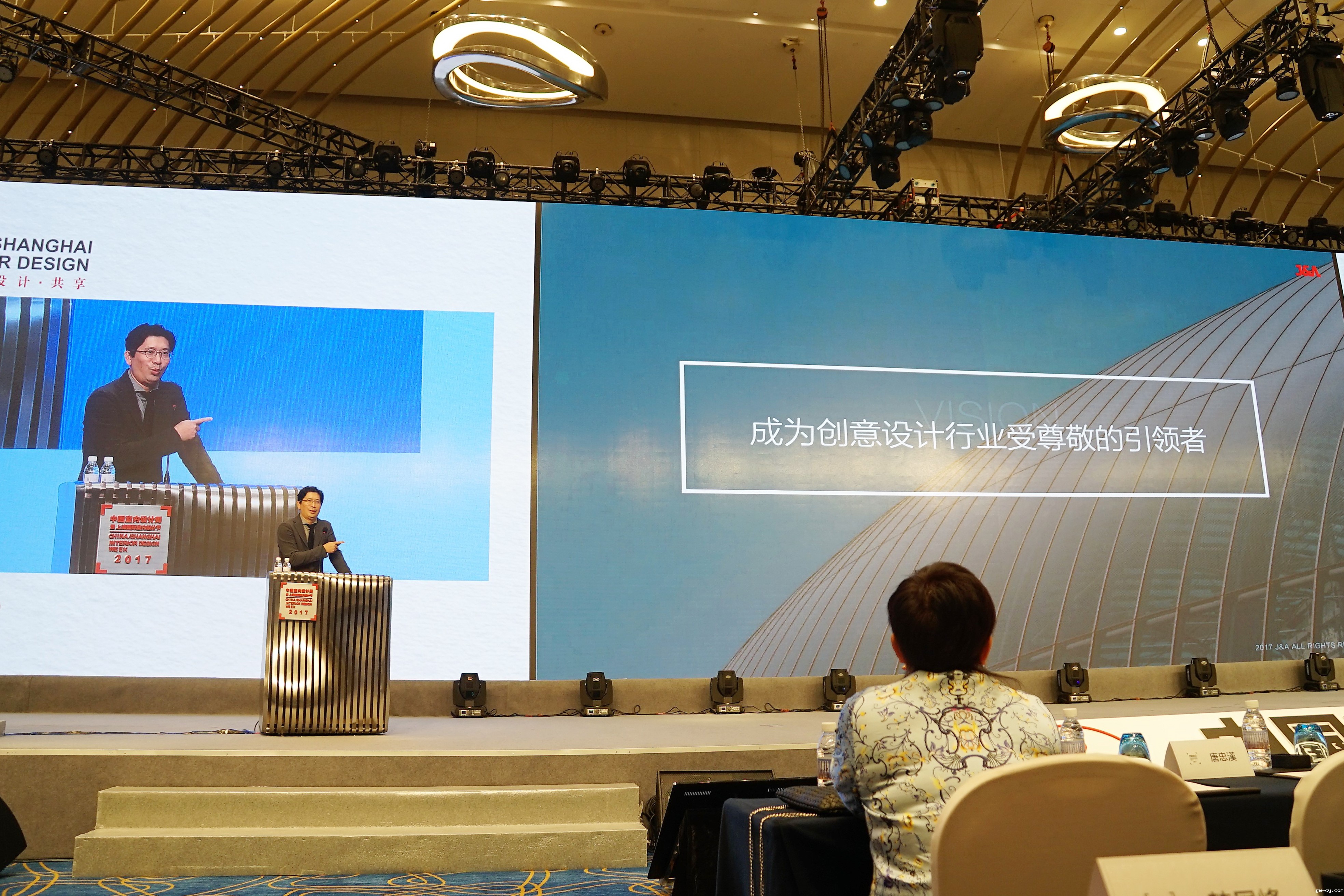 J&Abetway开户网站董事长/总设计师姜峰先生演讲