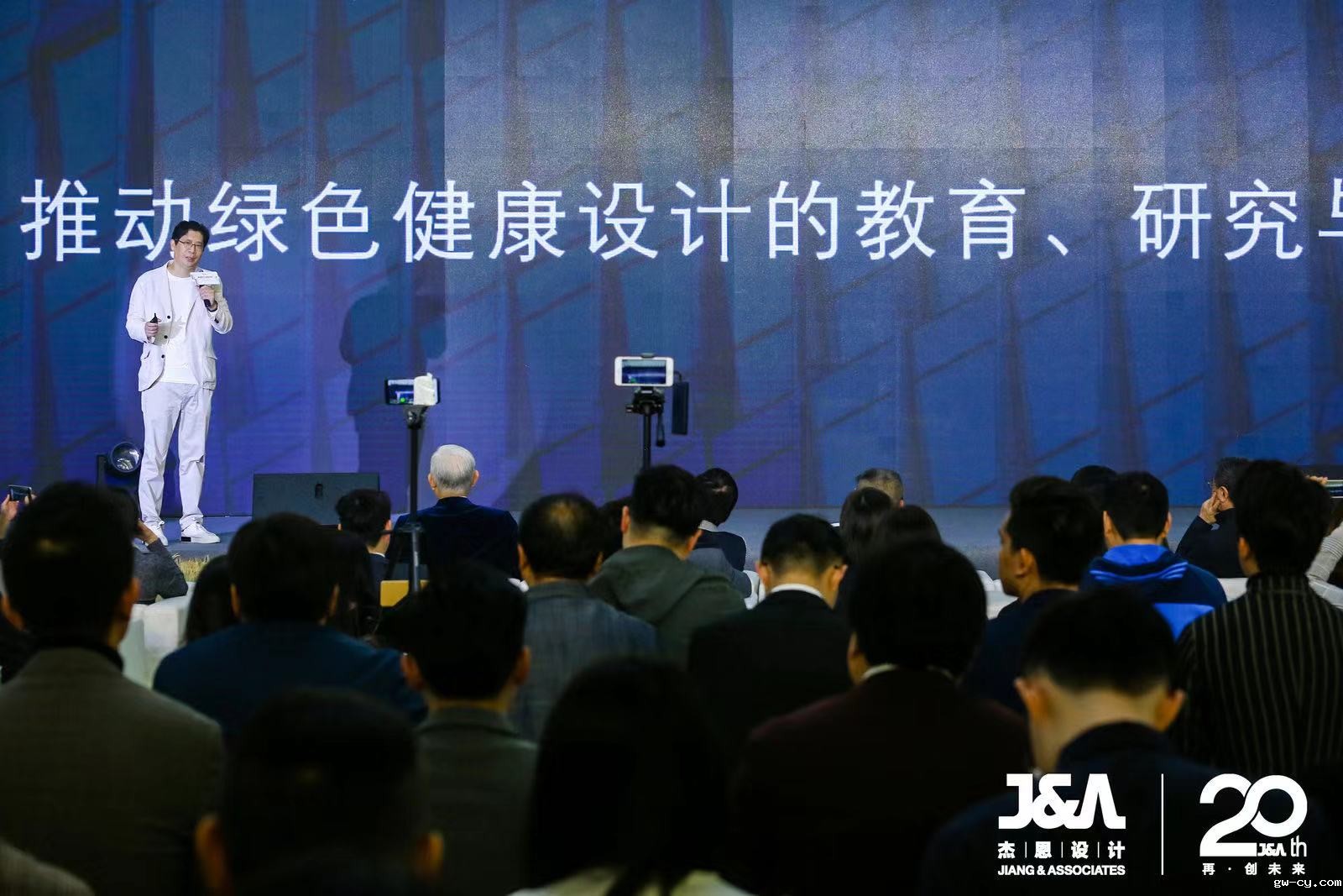 J&Abetway开户网站董事长、总设计师姜峰先生在“城市种子”计划发表讲话