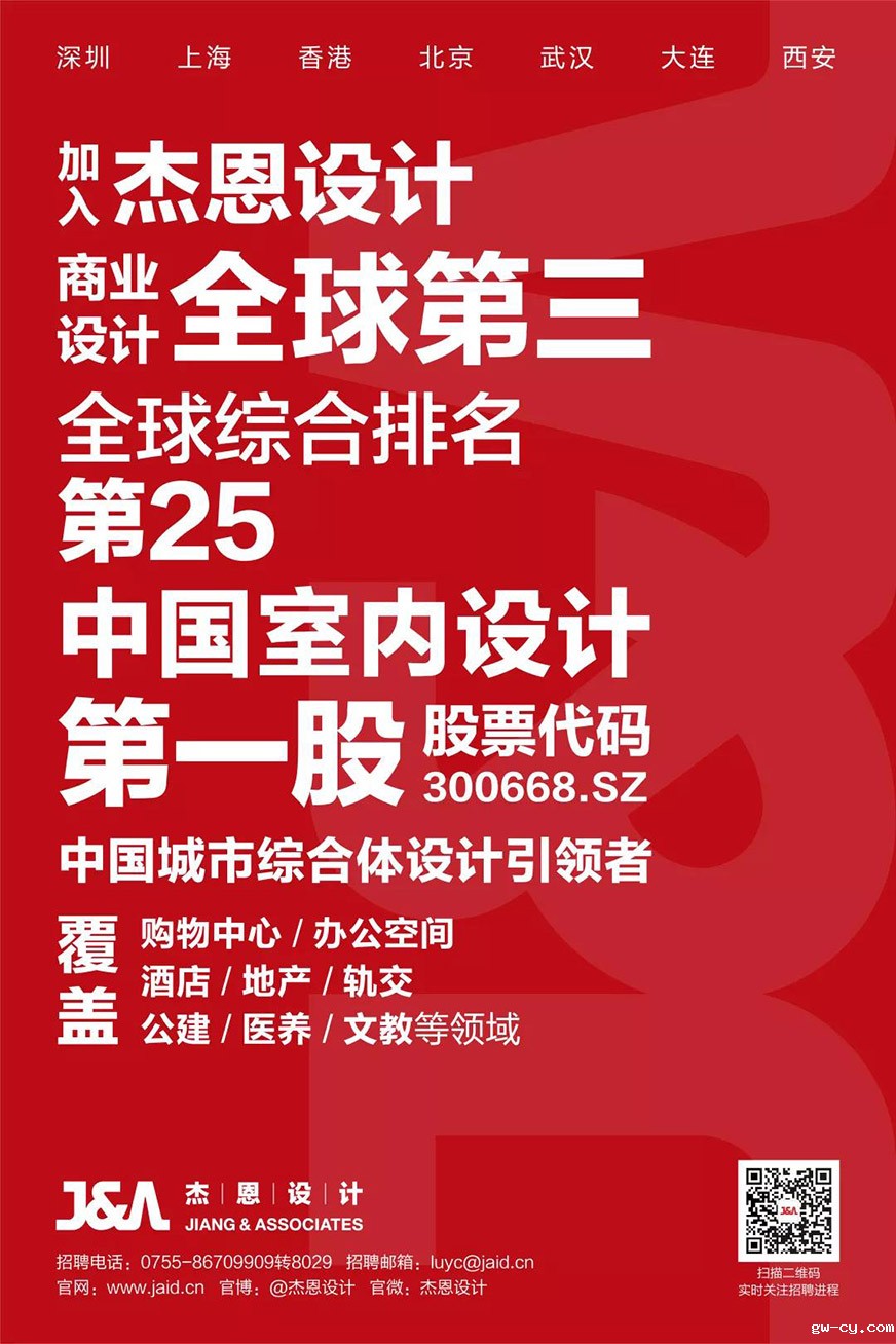 J&Abetway开户网站校园招聘