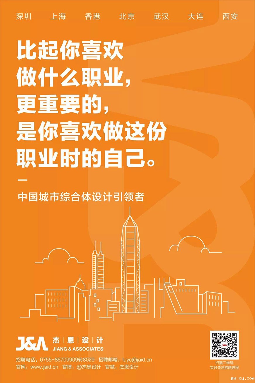 J&Abetway开户网站校园招聘