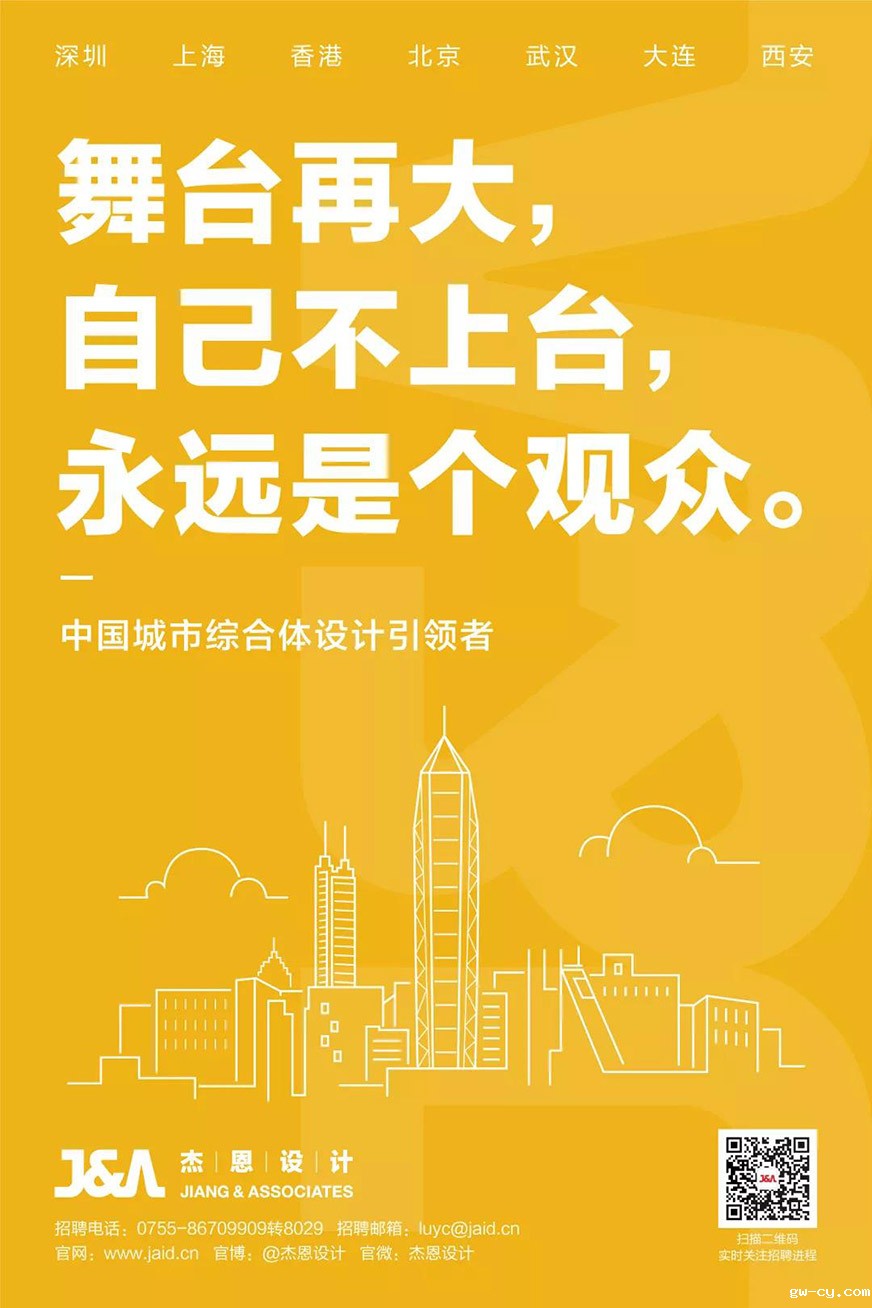 J&Abetway开户网站校园招聘