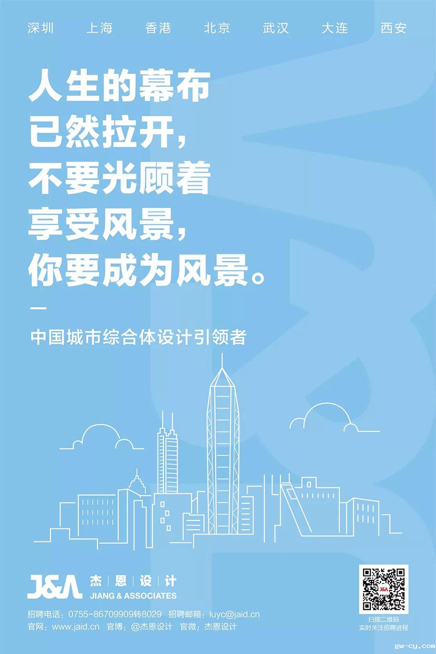 J&Abetway开户网站校园招聘