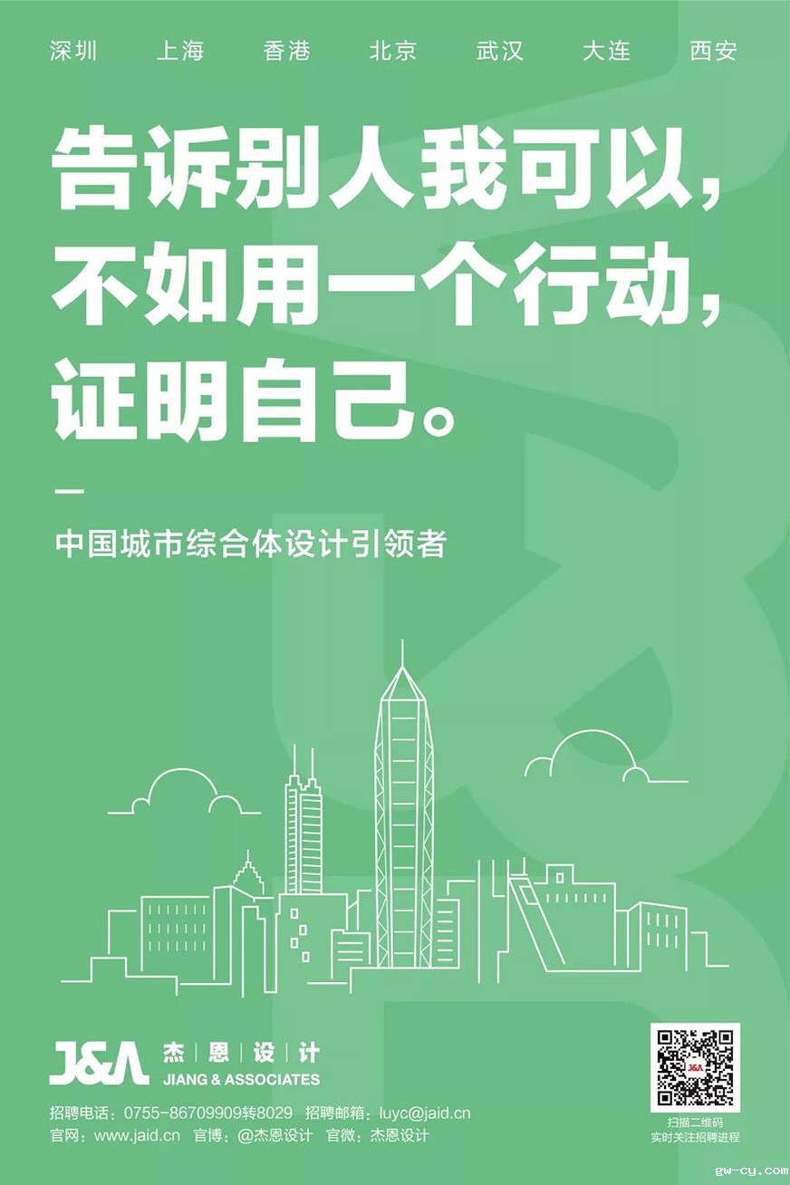 J&Abetway开户网站校园招聘