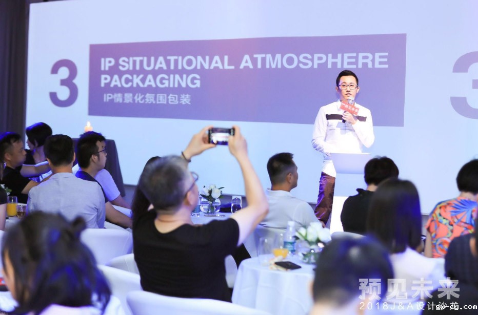 betway开户网站“预见未来”设计沙龙