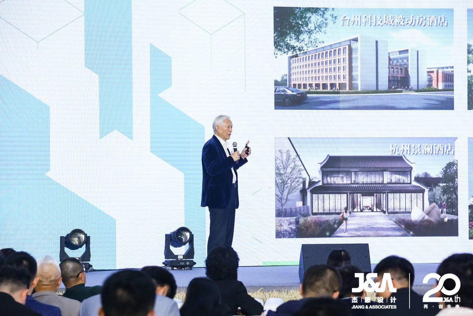 清华大学建筑学院教授/J&Abetway开户网站绿色建筑高级顾问袁镔先生