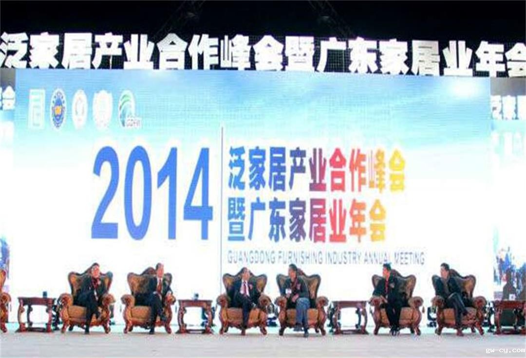 室内设计公司J&A总设计师姜峰先生应邀出席泛家居产业合作峰会