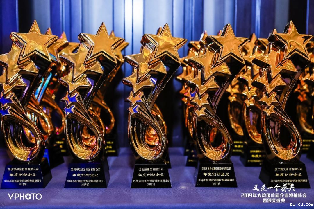 J&A Won the 2019 Guangdong, Hong Kong and Macau Greater Bay Area Innovation Enterprise of the Year