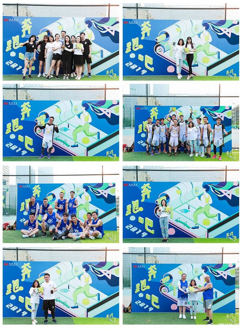 J&Abetway开户网站第二届“奔跑吧”运动会