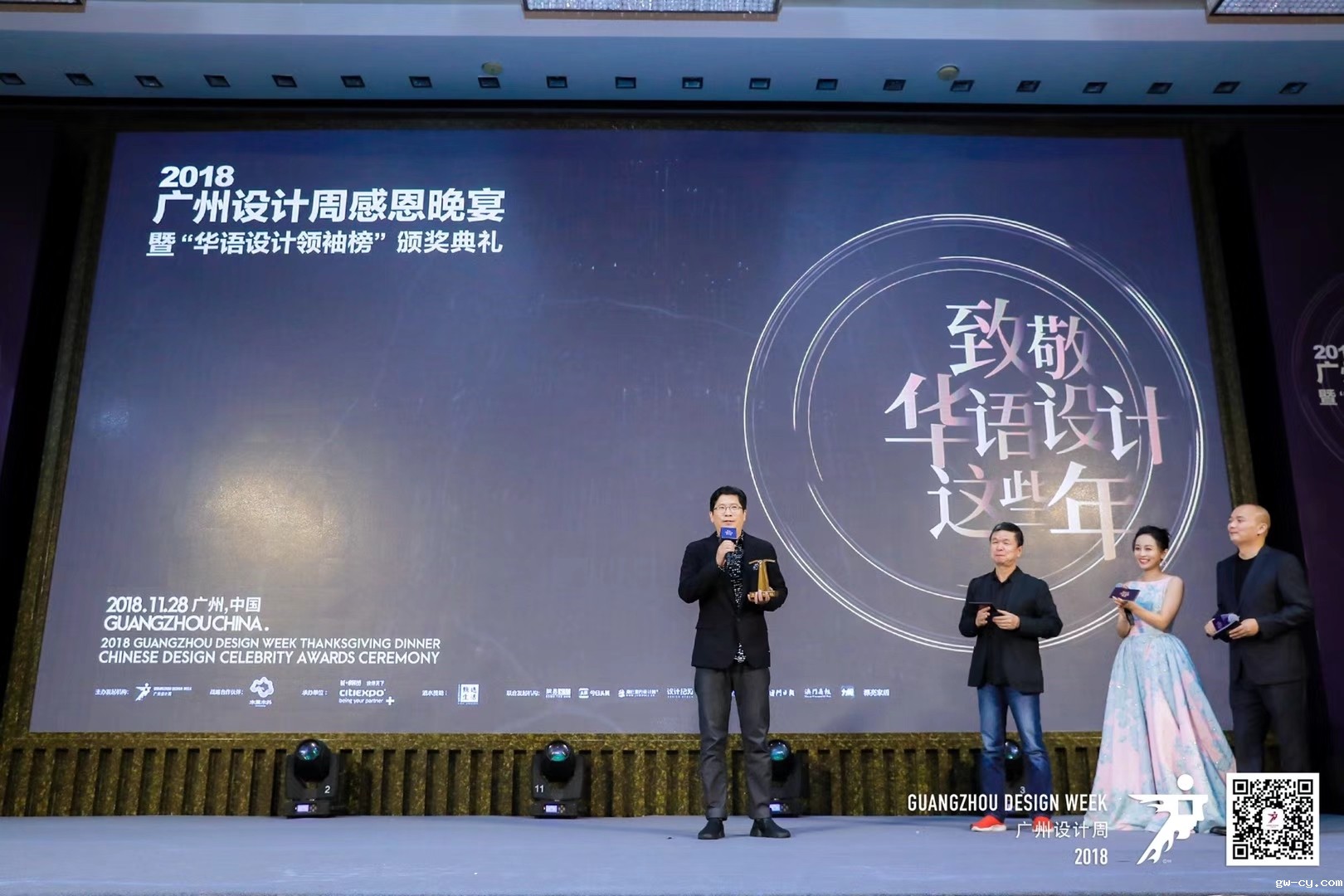 J&Abetway开户网站董事长、总设计师姜峰先生获颁“2018年度中国华语设计领袖人物”