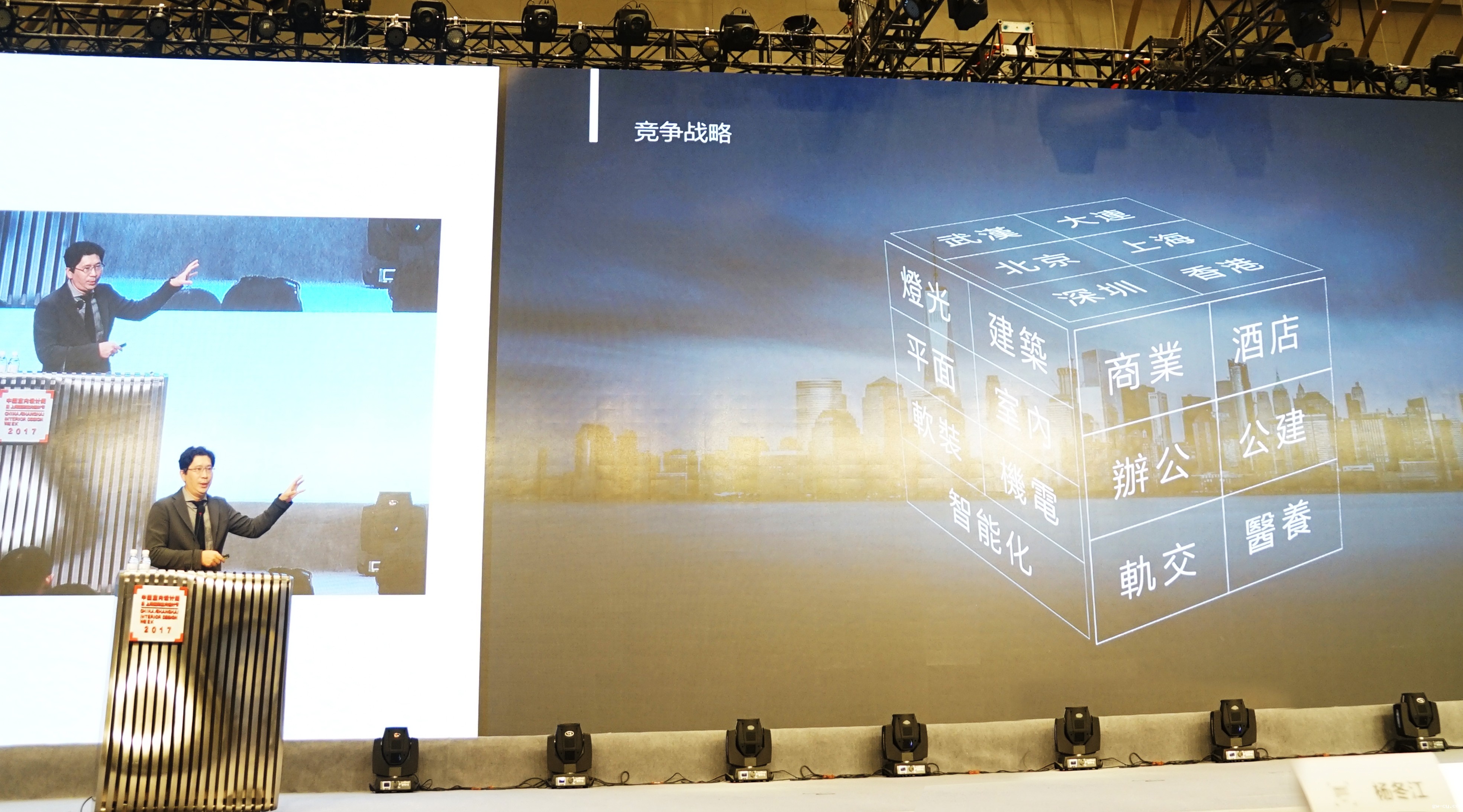 J&Abetway开户网站董事长/总设计师姜峰先生演讲