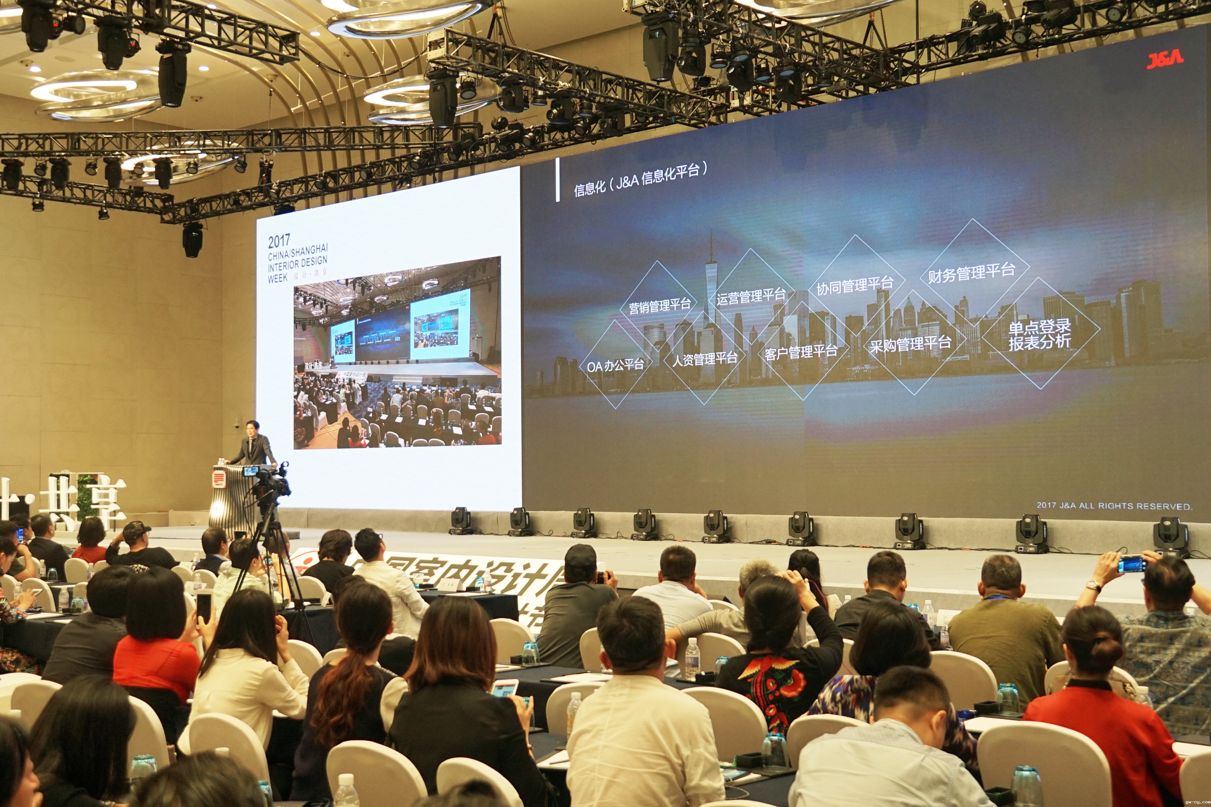 J&Abetway开户网站董事长/总设计师姜峰先生演讲